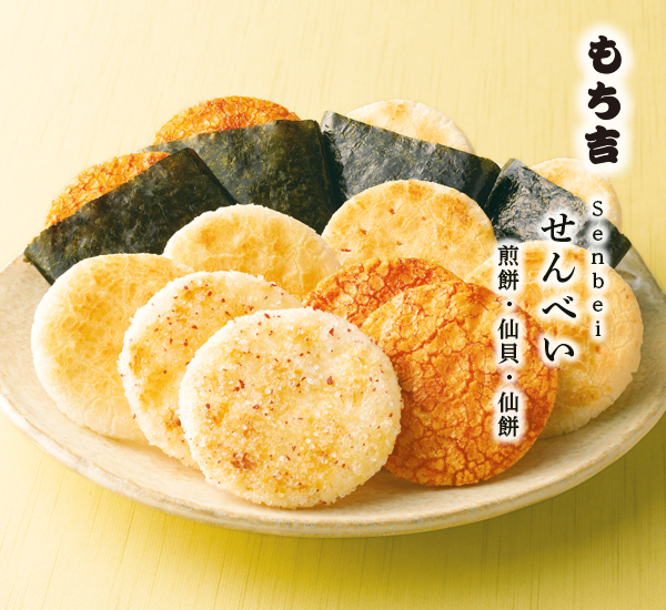 吉仙餅（もち吉）日本仙貝禮盒與零食｜行動版分類頁