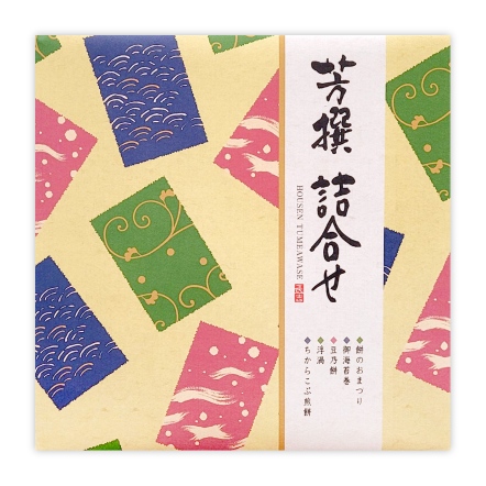 預購06 ▊ 芳撰 綜合禮盒 23枚入 蛋奶素 素食新年禮盒