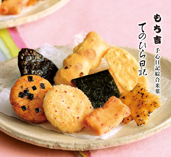 手心日記 系列主圖（手機 600x550）