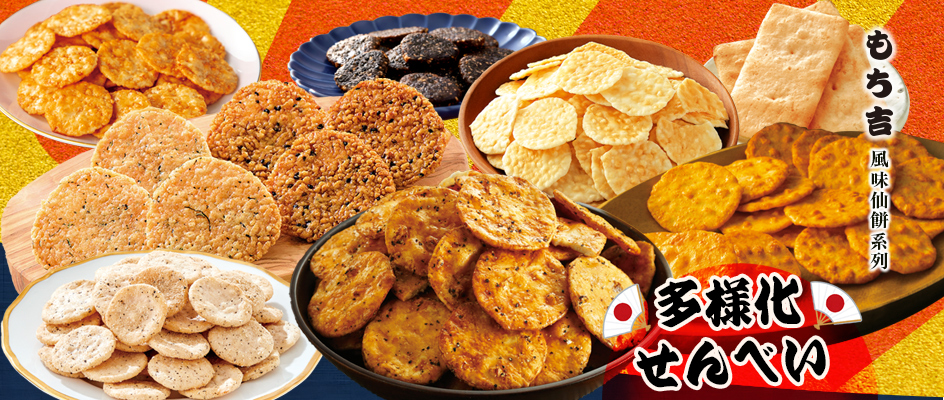 風味仙餅 系列主圖（桌機 944x400）