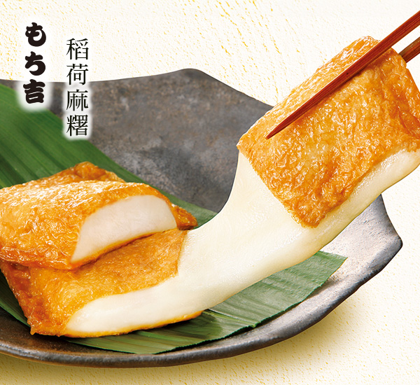 稻荷麻糬是生菓子(和菓子/和果子 (わがし)的一種)，傳統日本和式點心。