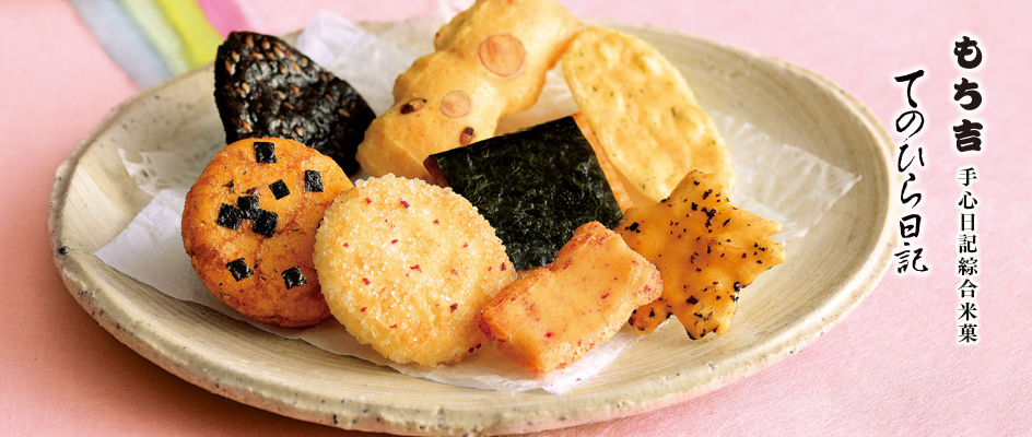 手心日記 系列主圖（桌機 944x400）