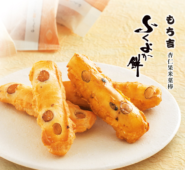 杏仁果米菓棒 系列主圖（手機 600x550）