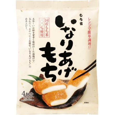 家庭自用100%日本原裝仙餅(仙貝)/米菓もち吉台灣本店獨家販售