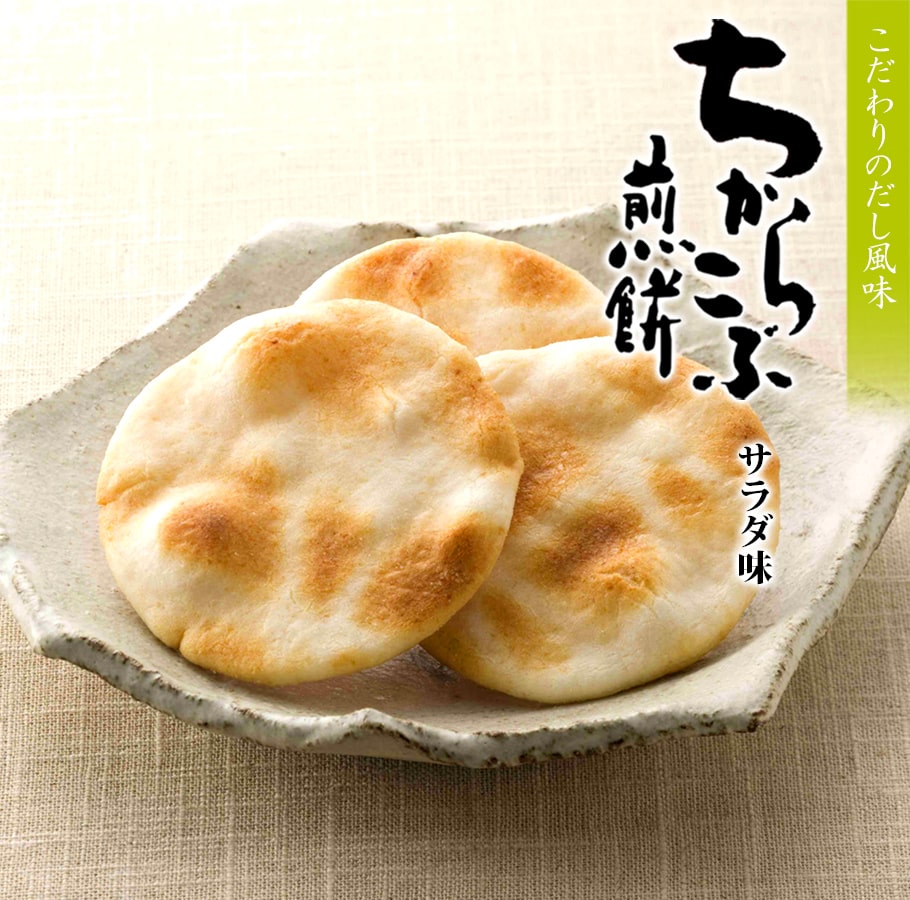 勁脆仙貝系列 經典鹽風味 (10入)