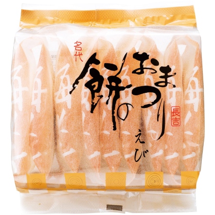 仙貝祭典 鮮蝦風味 (9入)
