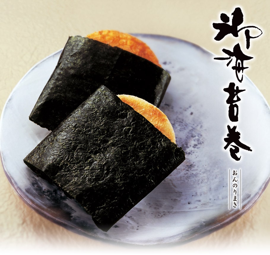 御海苔卷仙貝 山葵風味 (5入)