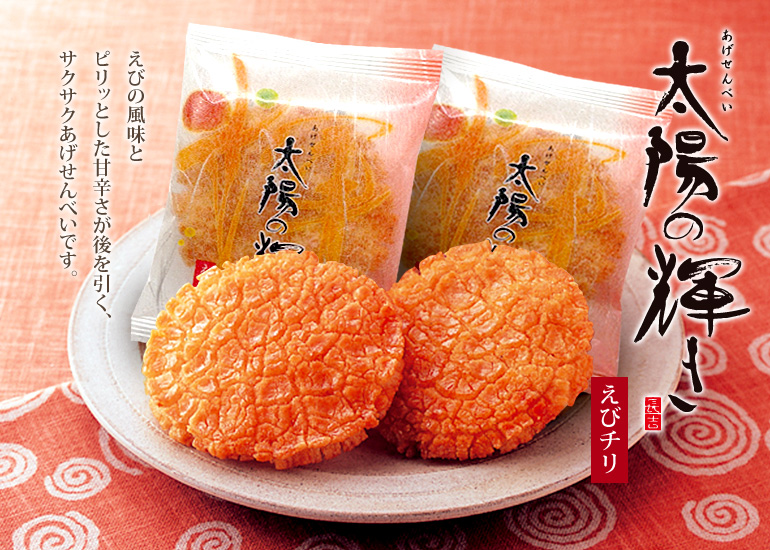 太陽光輝仙貝辣味鮮蝦風味 (9入)