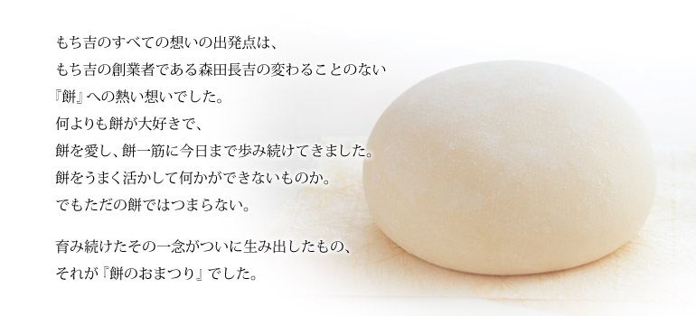 仙貝祭典禮盒28枚入商品說明