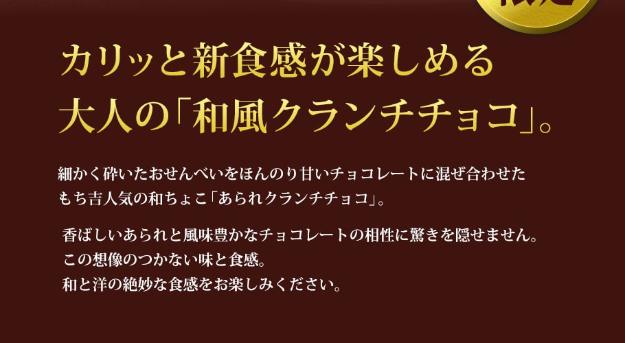 青海苔米菓方塊燒 經典鹽風味 (14入)