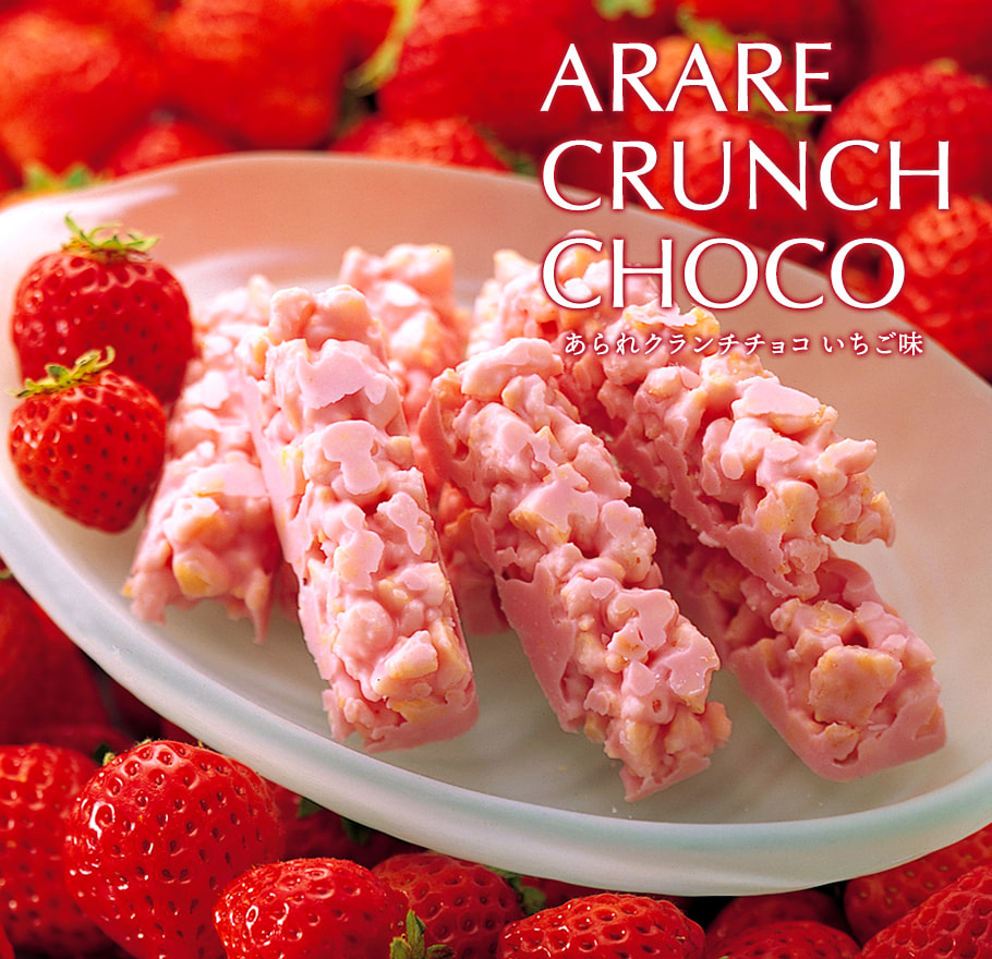 米香可可棒禮盒 草莓風味 12枚入