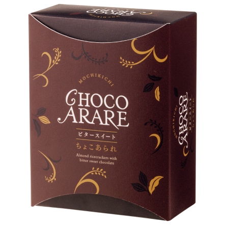 杏仁果米菓棒小禮盒 苦甜巧克力風味 8枚入