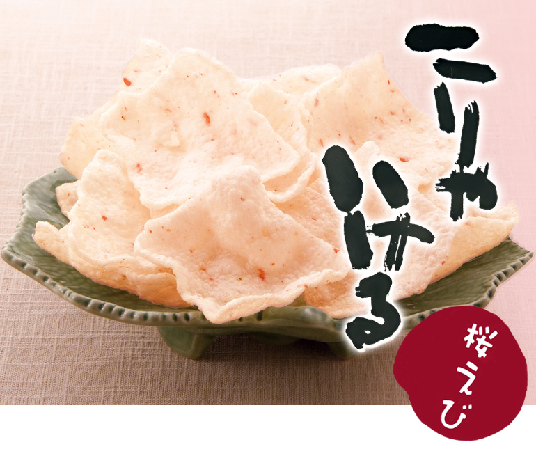 這個很可以米薄餅 鮮蝦風味 ( 袋裝 )說明