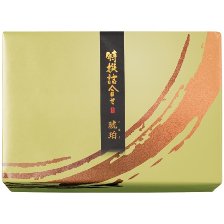 琥珀 特選綜合禮盒 53枚入