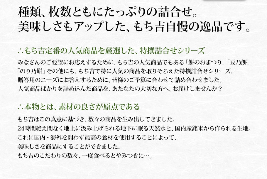 日文原版內容物介紹