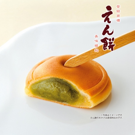 抹茶緣餅