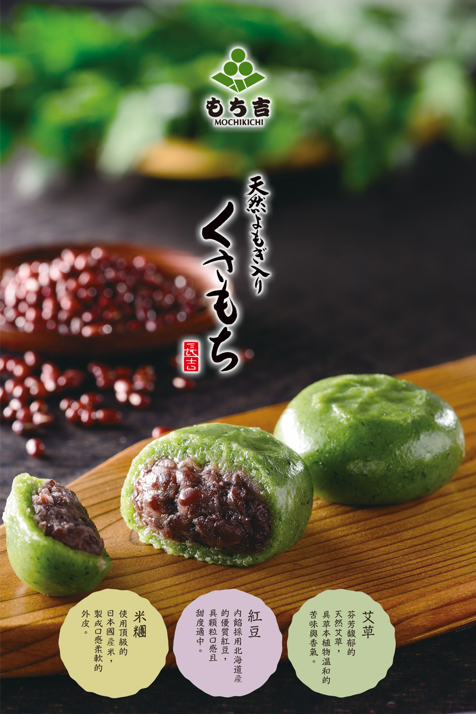 蛇年新年禮盒日本仙貝干支煎福