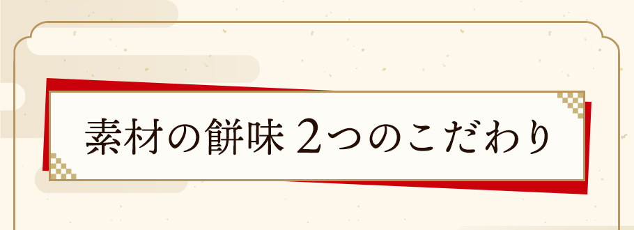 嚴選北海道昆布鹽米菓 (8包入)說明