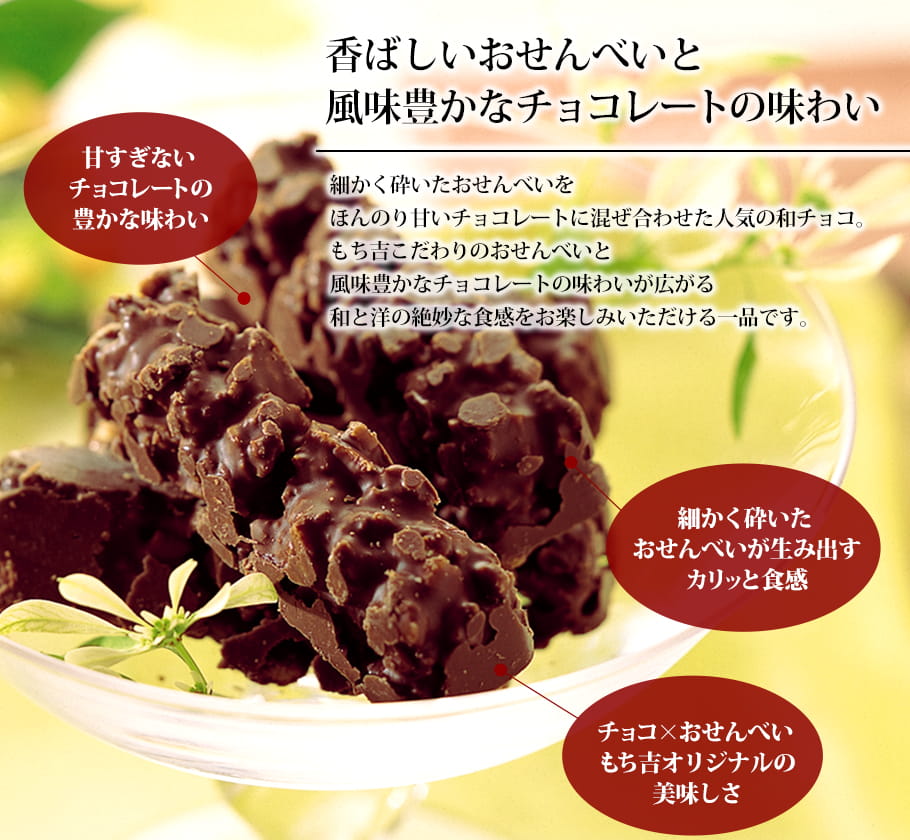 青海苔米菓方塊燒 經典鹽風味 (14入)