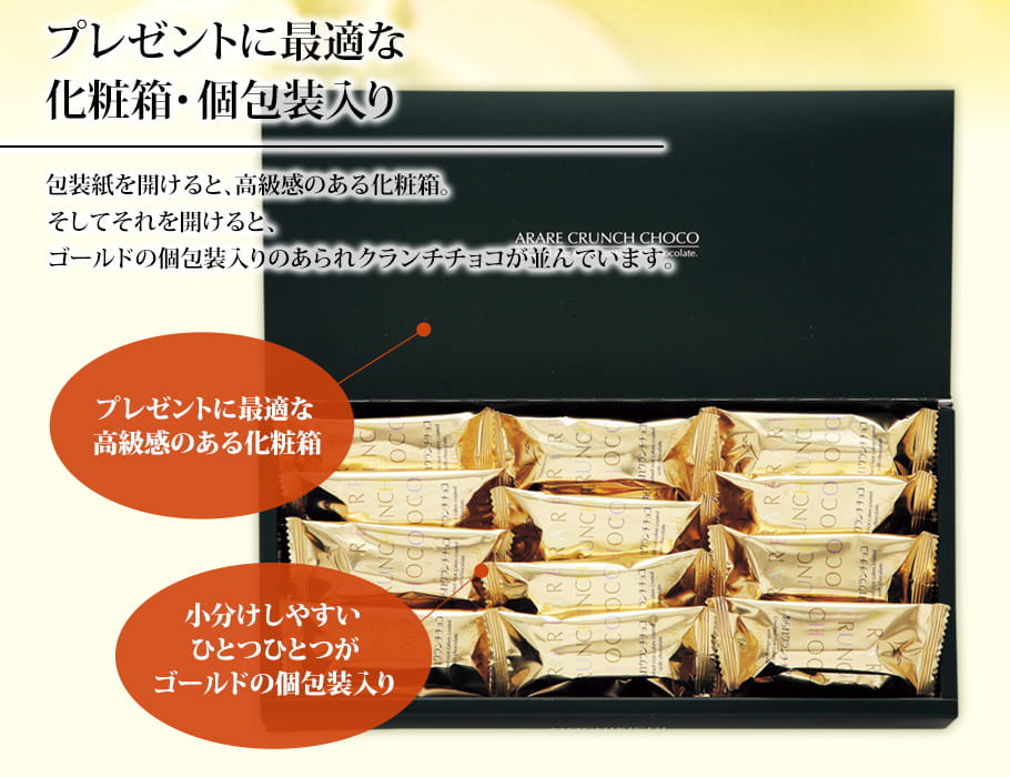 青海苔米菓方塊燒 經典鹽風味 (14入)