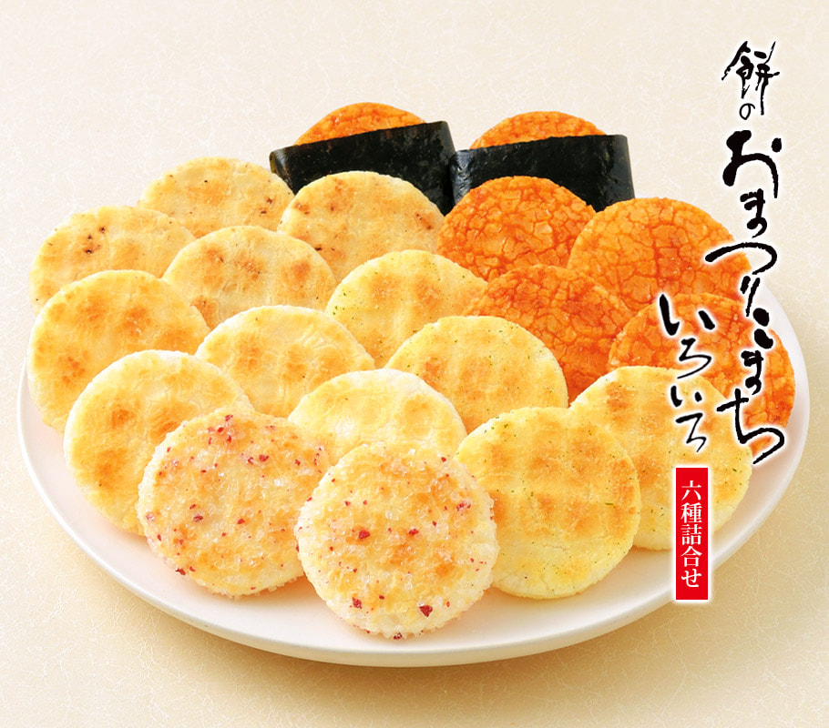 仙貝祭典迷你版綜合禮盒 20枚入裝盤照