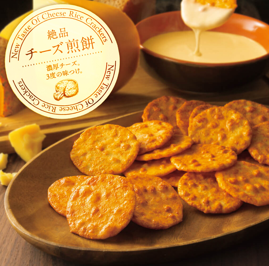 薄燒仙貝 絕品起司風味 說明