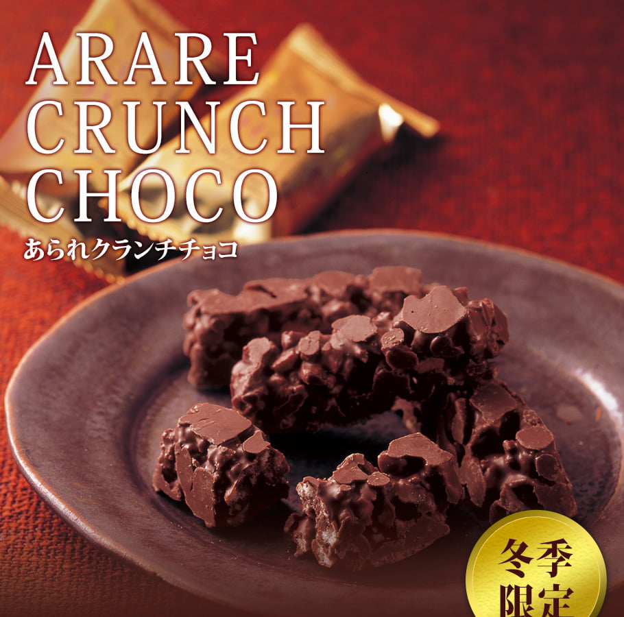 青海苔米菓方塊燒 經典鹽風味 (14入)