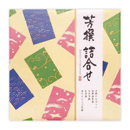 芳撰 綜合禮盒 23枚入