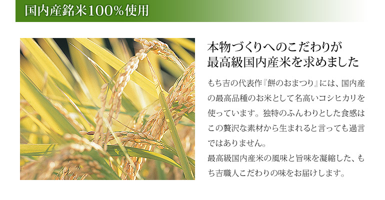 仙餅慶典 鮮蝦風味包裝設計