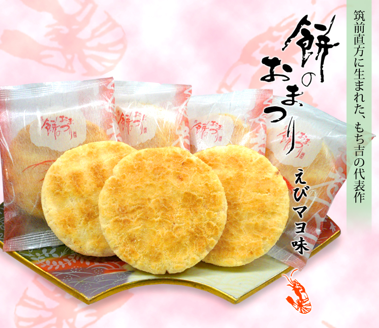 仙貝祭典 鮮蝦美乃滋風味 (7入)商品說明