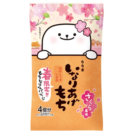 稻荷麻糬 櫻花風味 (春季限定)