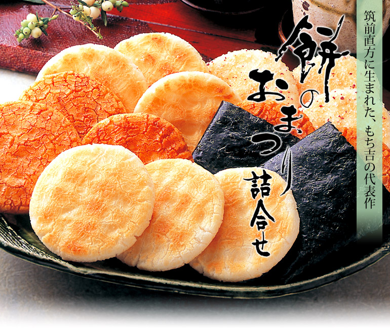 仙貝祭典商品圖