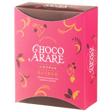 杏仁果米菓棒小禮盒 草莓巧克力風味 8枚入