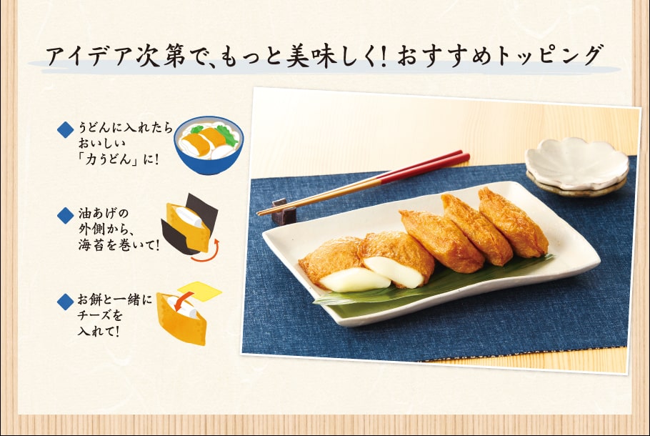 稻荷原味麻糬 說明