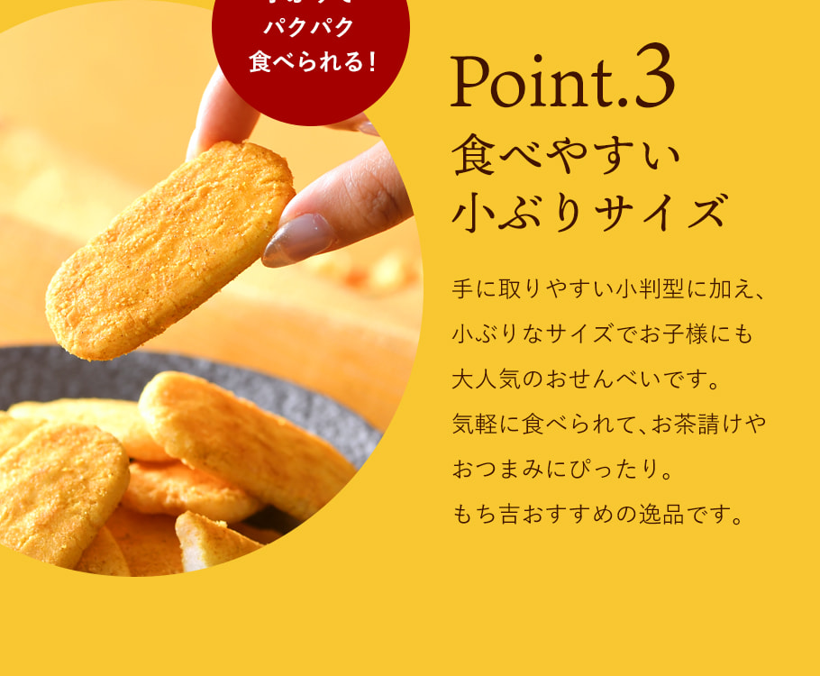 長仙貝 咖哩風味 ( 袋裝 140g )說明