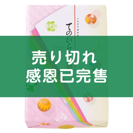 預購07 ▊ 手心日記綜合米菓 禮盒 12包 可愛新年禮盒