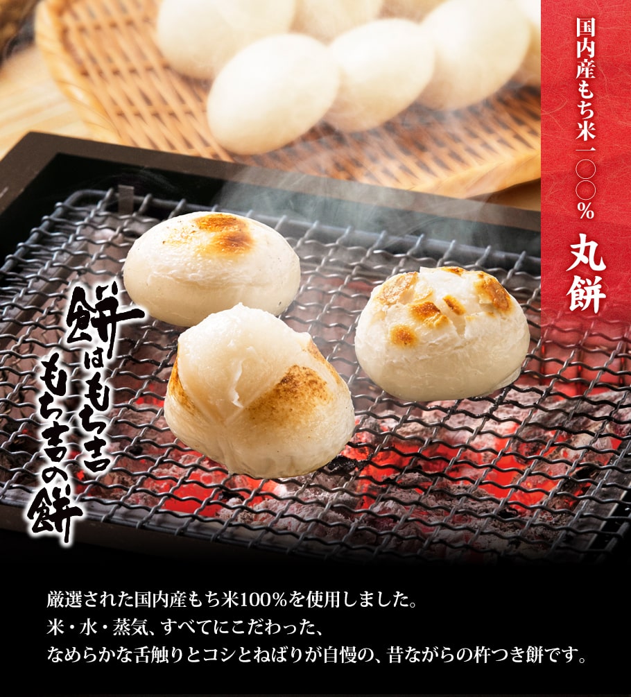 圓形原味麻糬