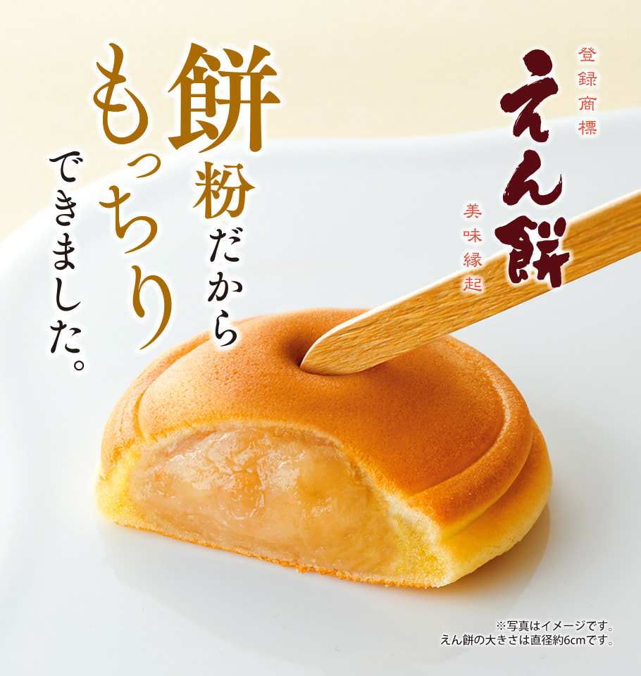 白豆緣餅 說明