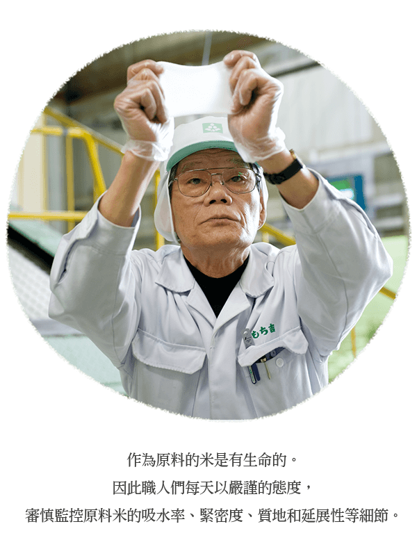 吉仙餅（もち吉 Mochikichi）熟練技術與匠心