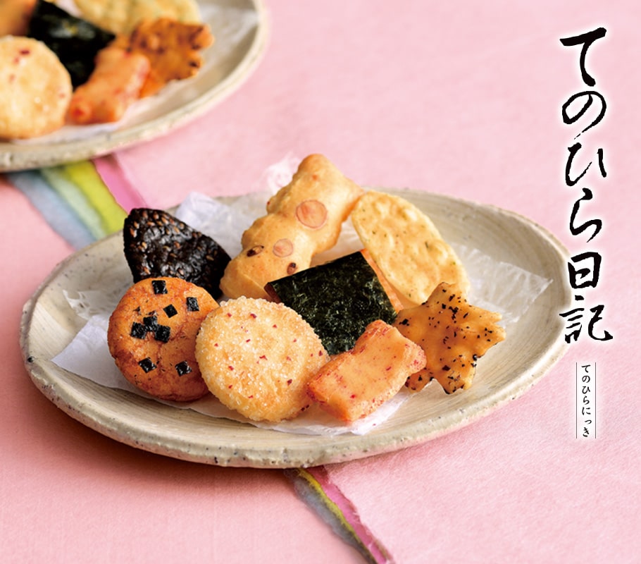 手心日記綜合仙貝 20包入