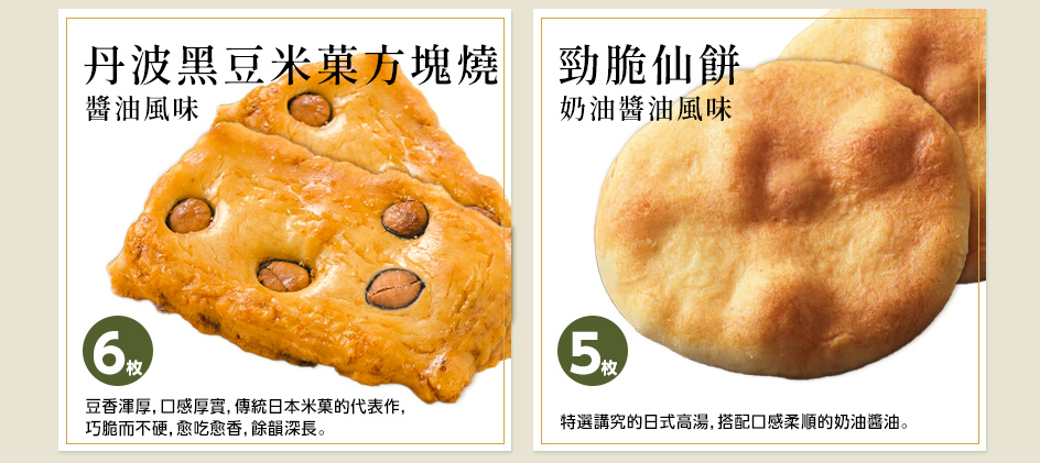 芳撰 綜合禮盒23枚入渦卷照片