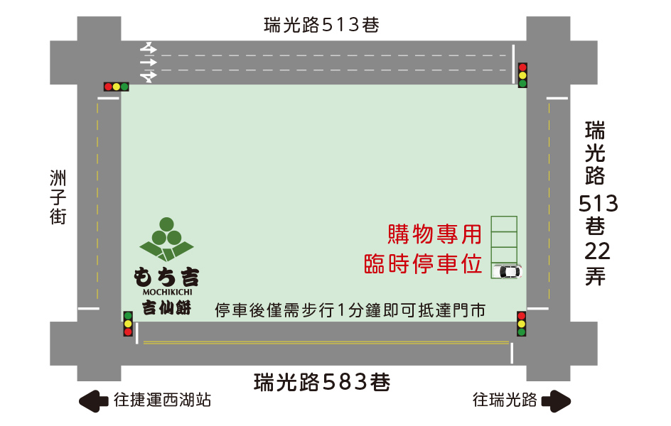 台灣吉仙餅專用停車場地圖