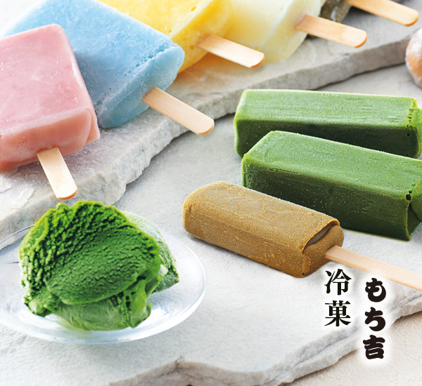 吉仙餅（もち吉）冰品茶水分類頁主圖 600x550