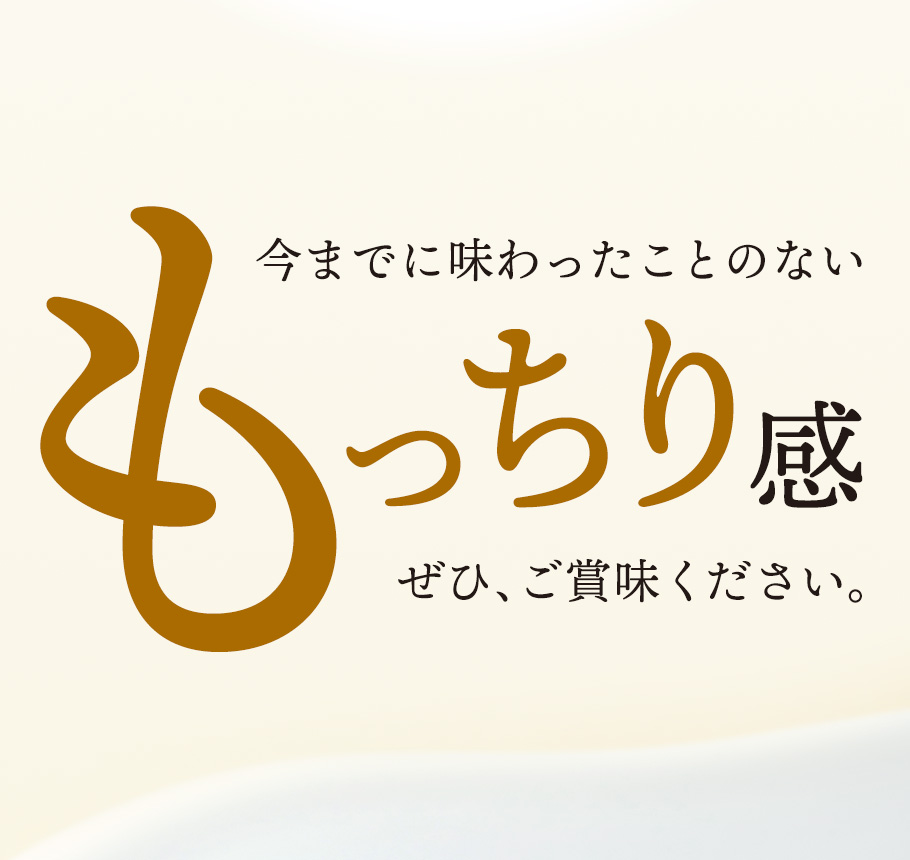 紅豆緣餅