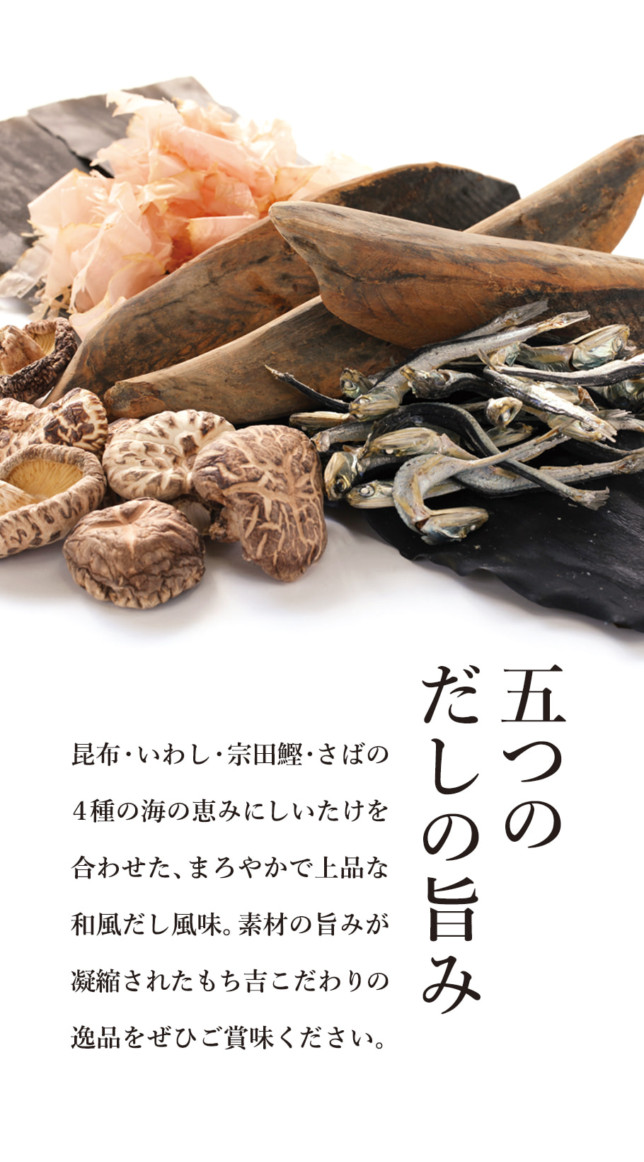 芳醇高湯米菓方塊燒甘露醬油風味商品介紹｜日本國產糯米製成的高湯米菓