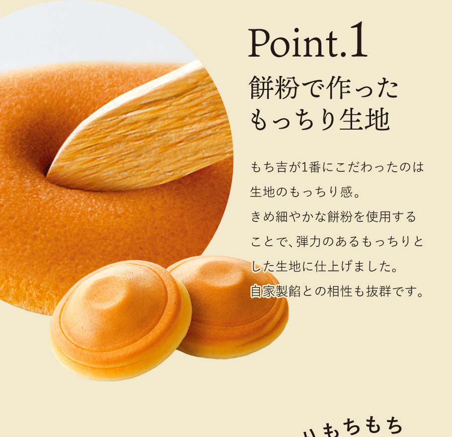 紅豆緣餅