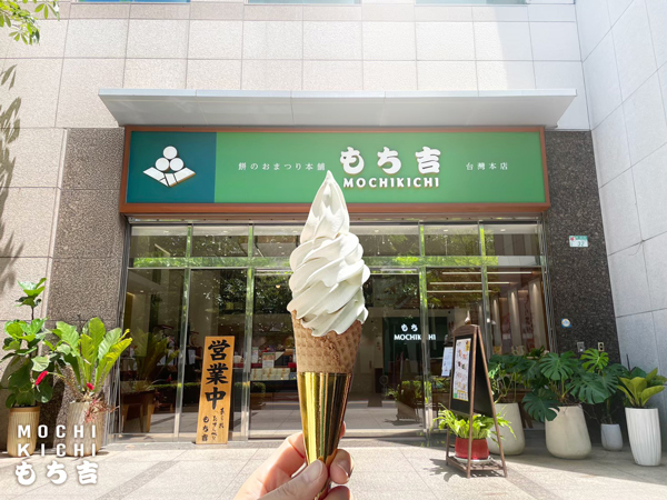 吉仙餅（もち吉 Mochikichi）台灣本店門口