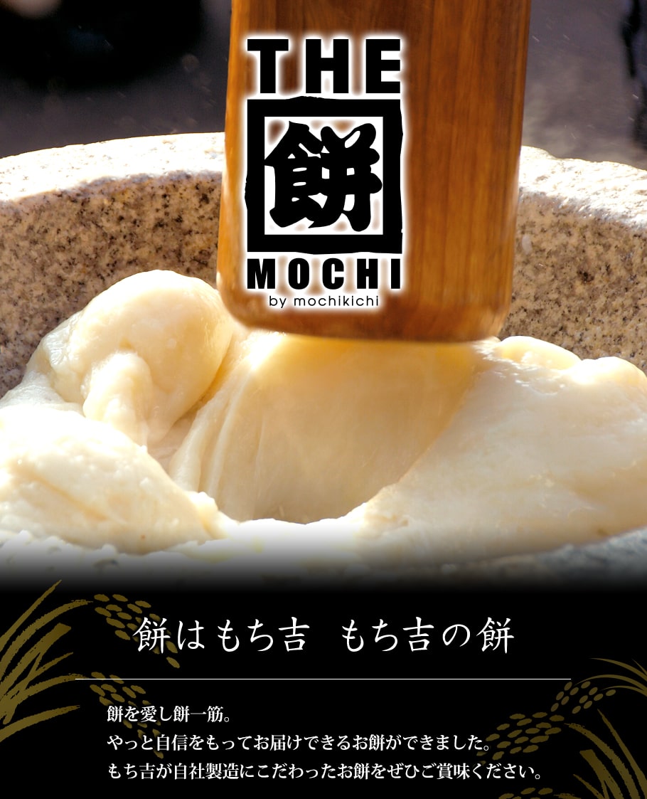 圓形原味麻糬