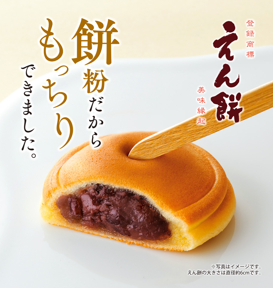 青海苔米菓方塊燒 經典醬油風味 (14入)