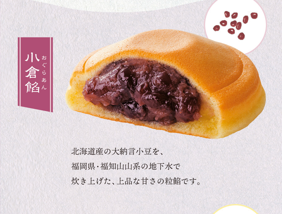 白豆緣餅 說明